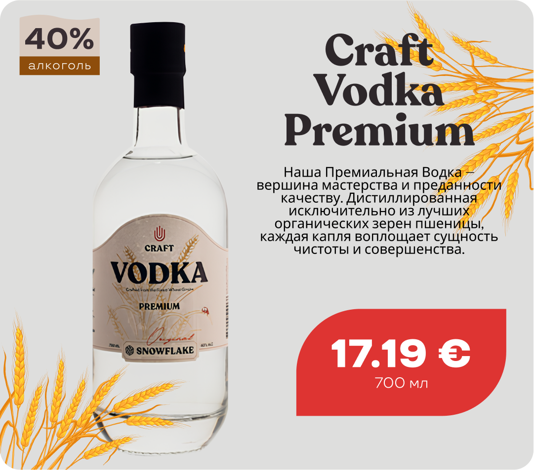 Craft Vodka Premium